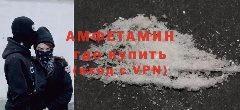 KRAKEN рабочий сайт  где можно купить наркотик  Менделеевск  Amphetamine 98% 