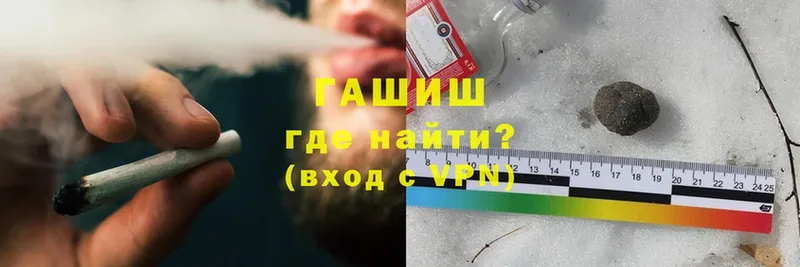 где можно купить наркотик  Менделеевск  Гашиш ice o lator 